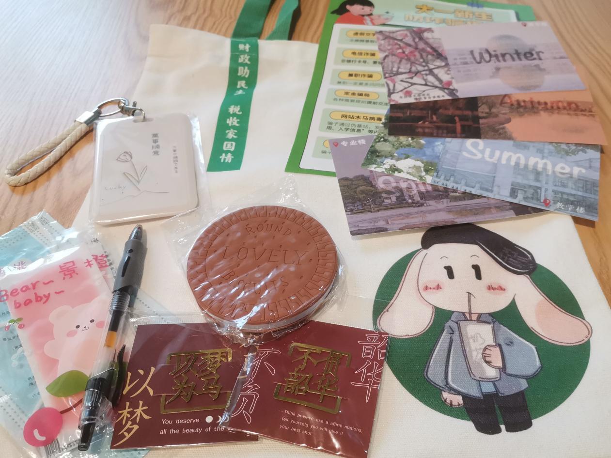 welcome光临必发集团“一路生花”工具包